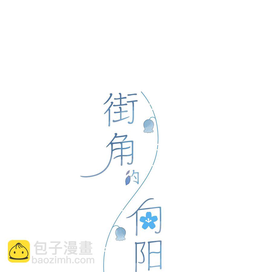 第15话 &ldquo;变态&rdquo;？！-第16话