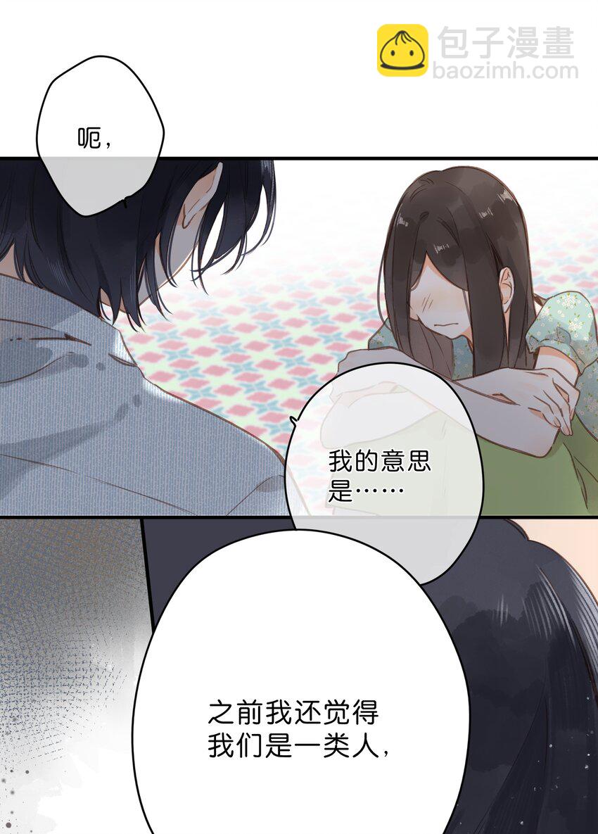 第17话 口是心非(1/2)-第18话