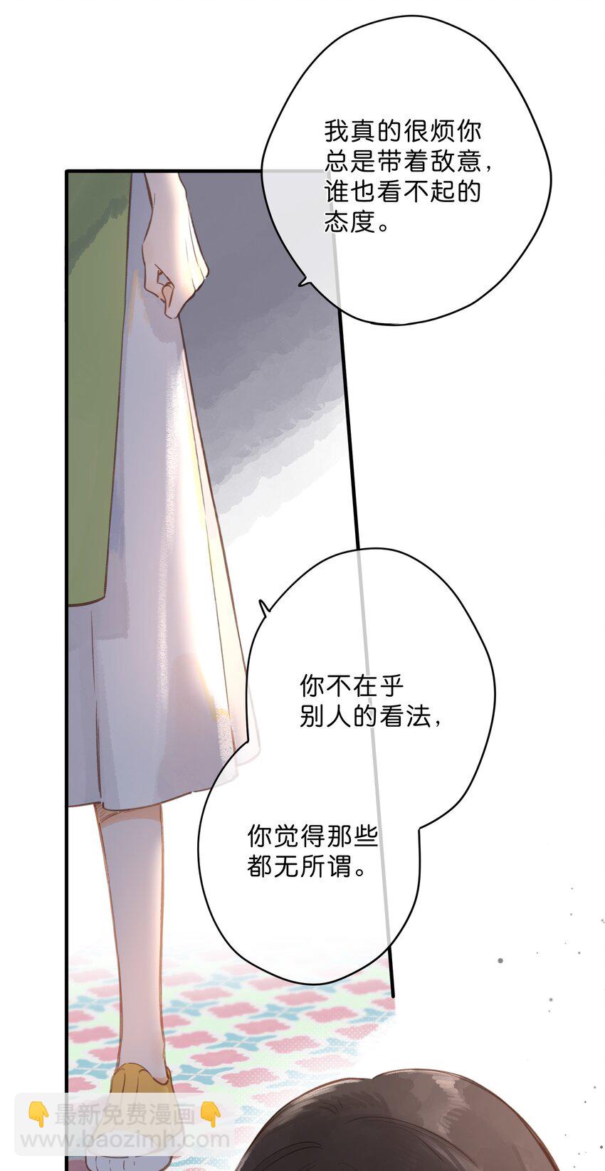 第17话 口是心非(1/2)-第18话