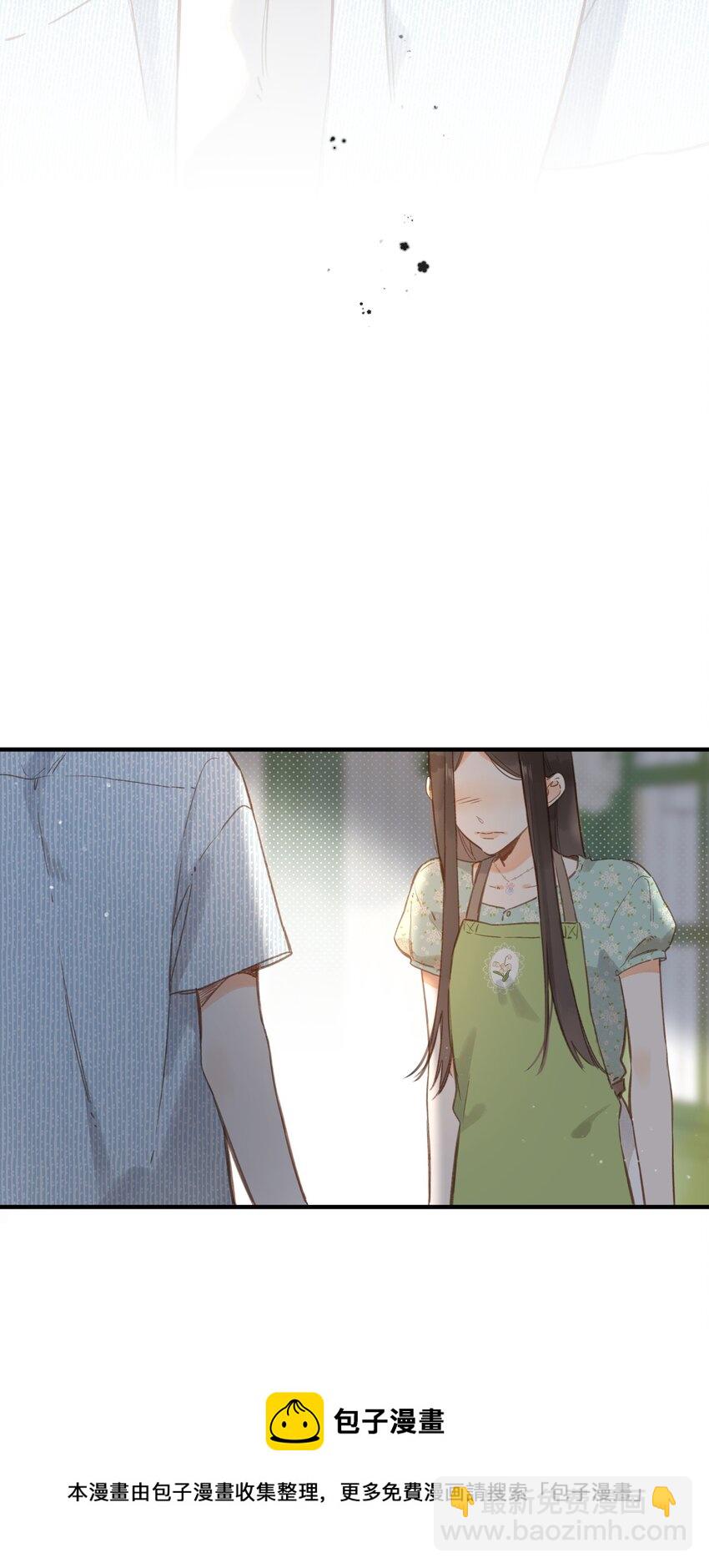 第17话 口是心非(1/2)-第18话