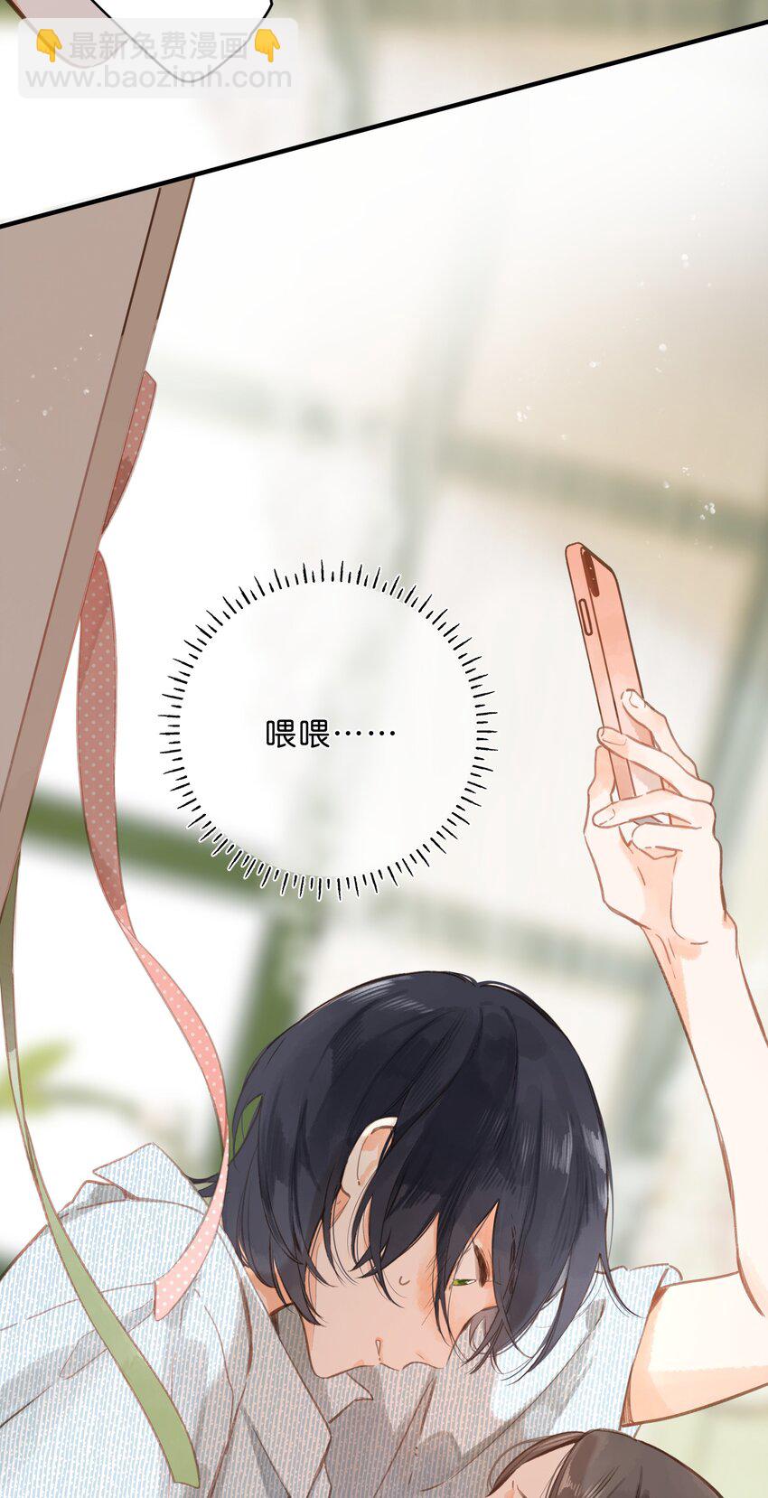 第17话 口是心非(1/2)-第18话