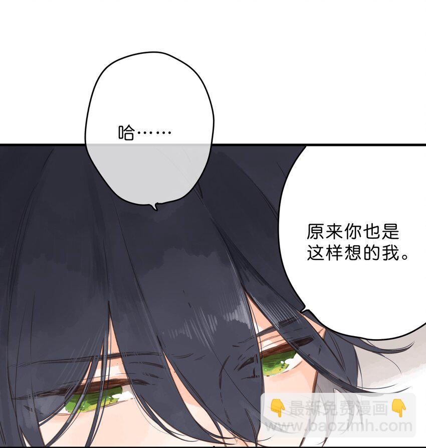 第17话 口是心非(1/2)-第18话