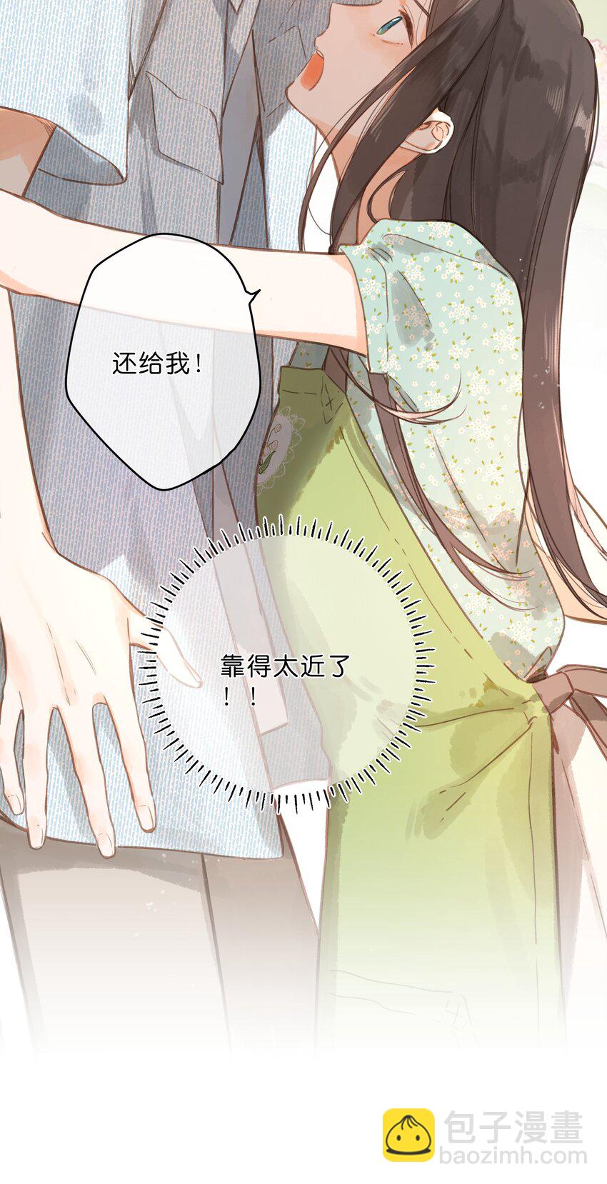 第17话 口是心非(1/2)-第18话