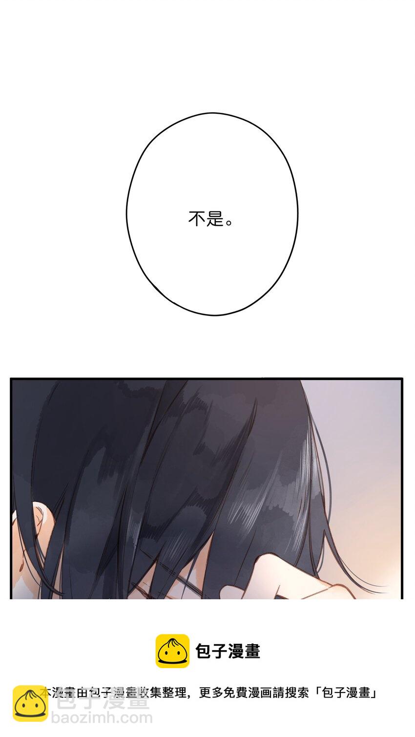 第17话 口是心非(1/2)-第18话