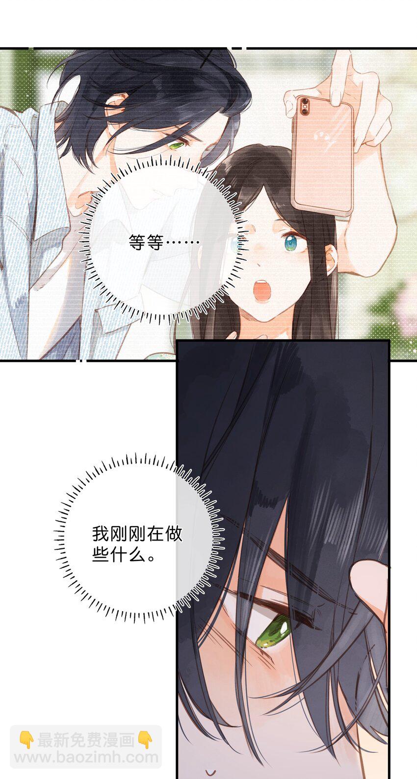 第17话 口是心非(1/2)-第18话