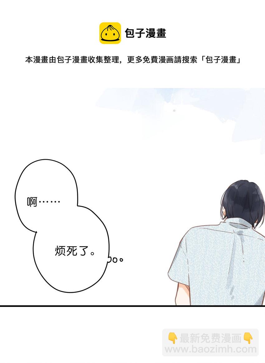 第17话 口是心非(1/2)-第18话