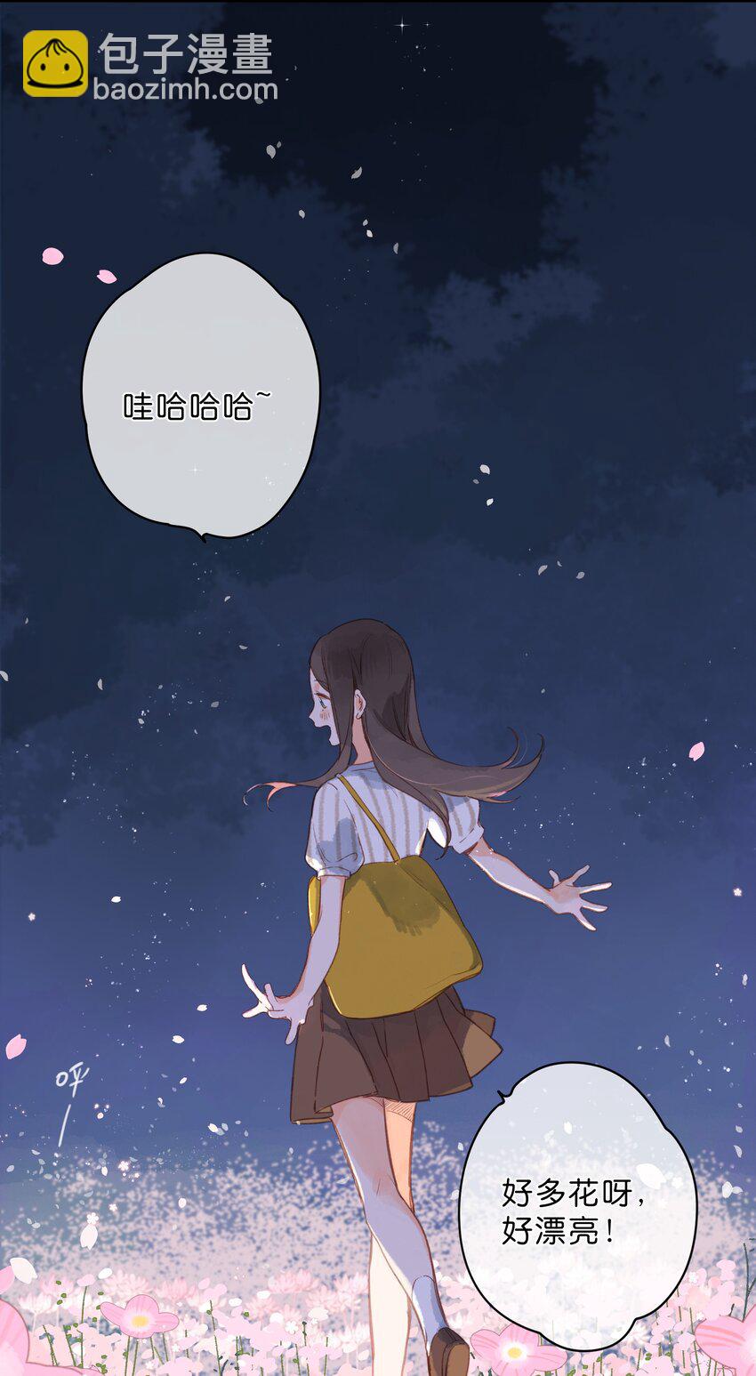 第20话 真正的美好-第30话