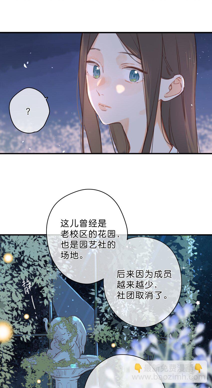 第20话 真正的美好-第30话