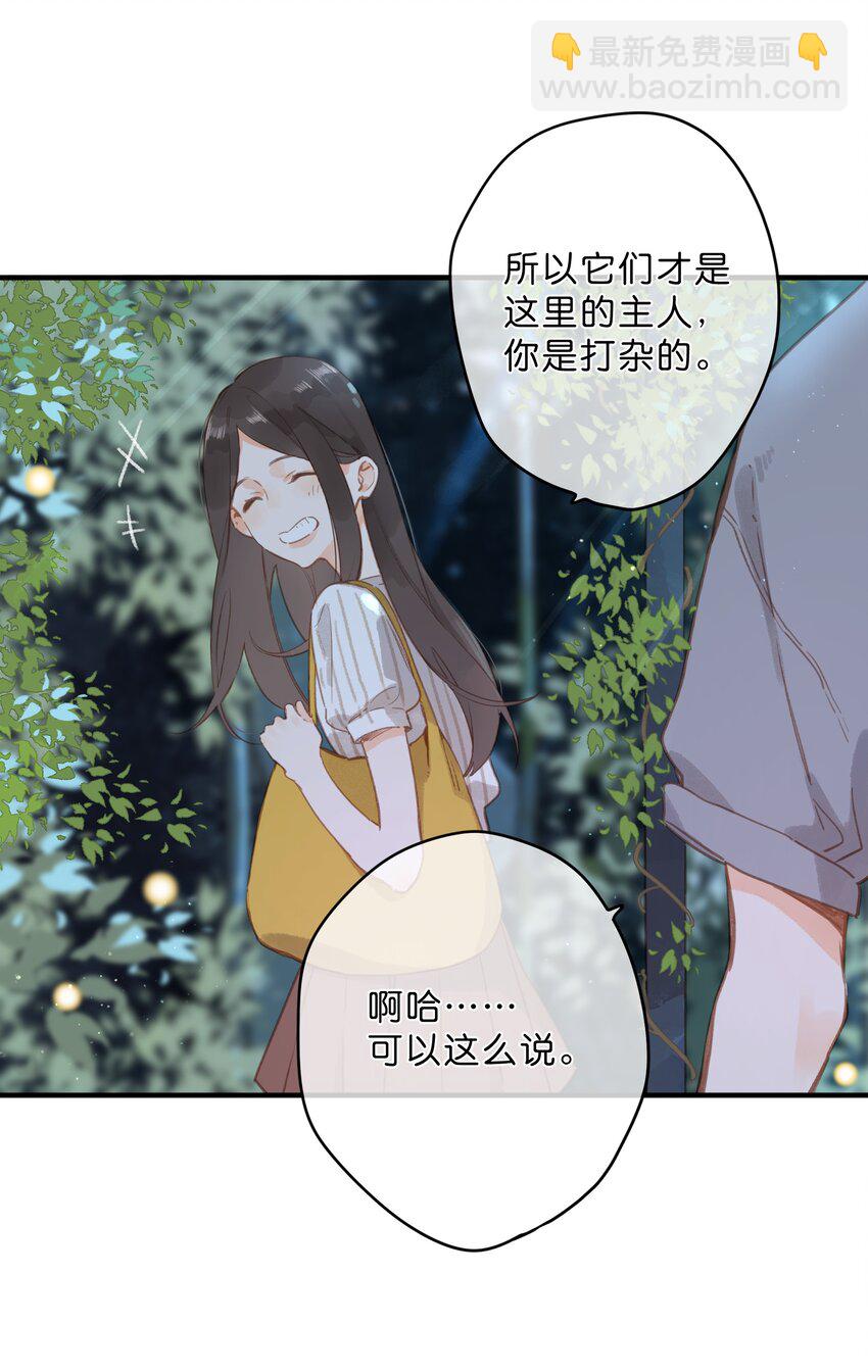 第20话 真正的美好-第30话