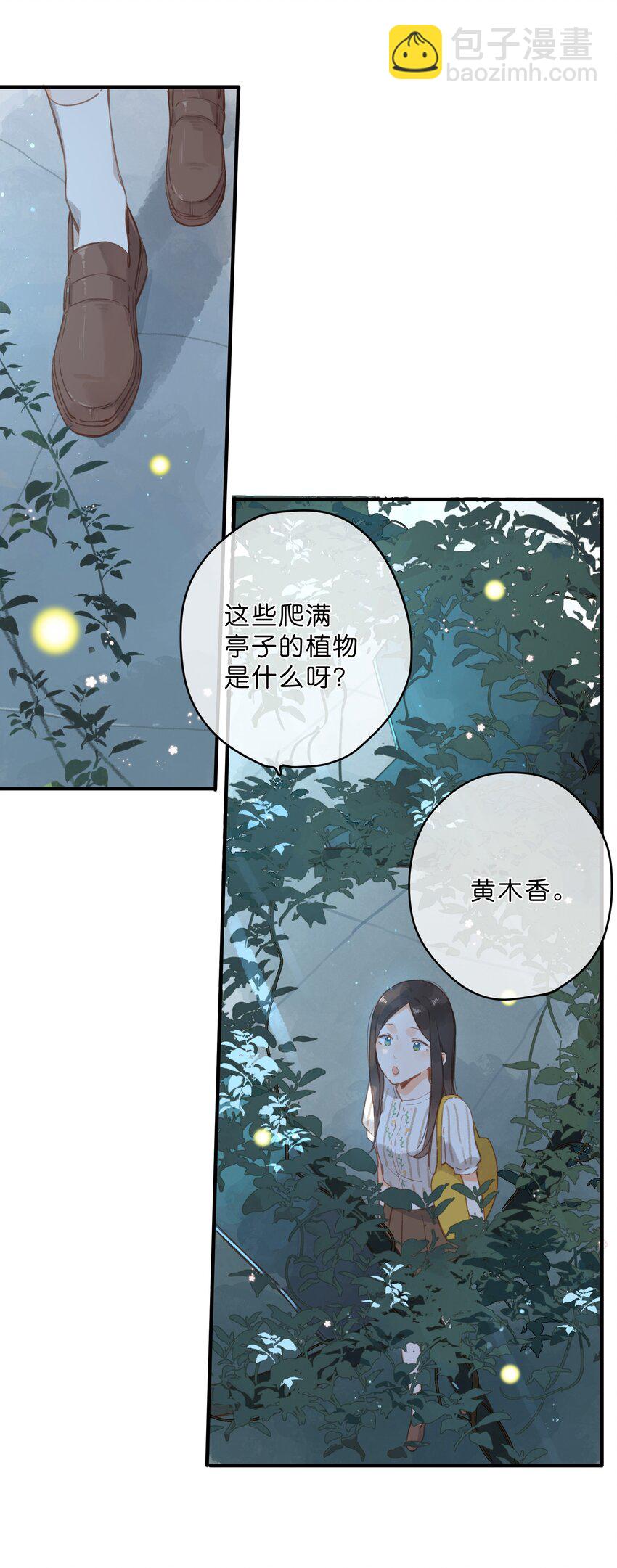第20话 真正的美好-第30话