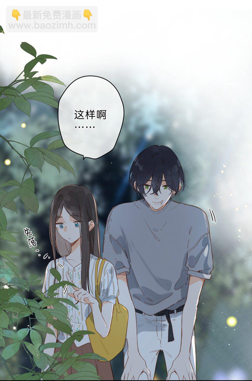 第20话 真正的美好-第30话