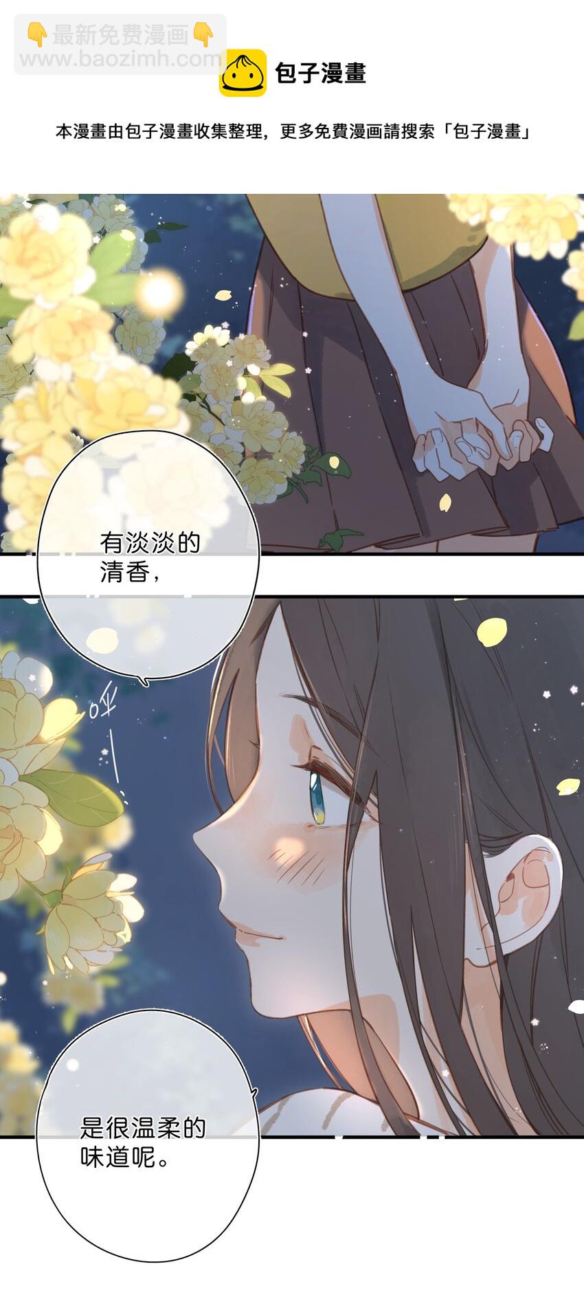 第20话 真正的美好-第30话