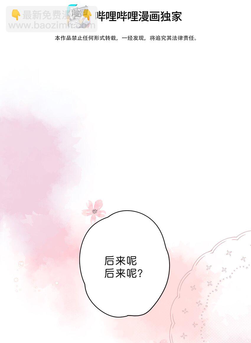 第20话 真正的美好-第30话