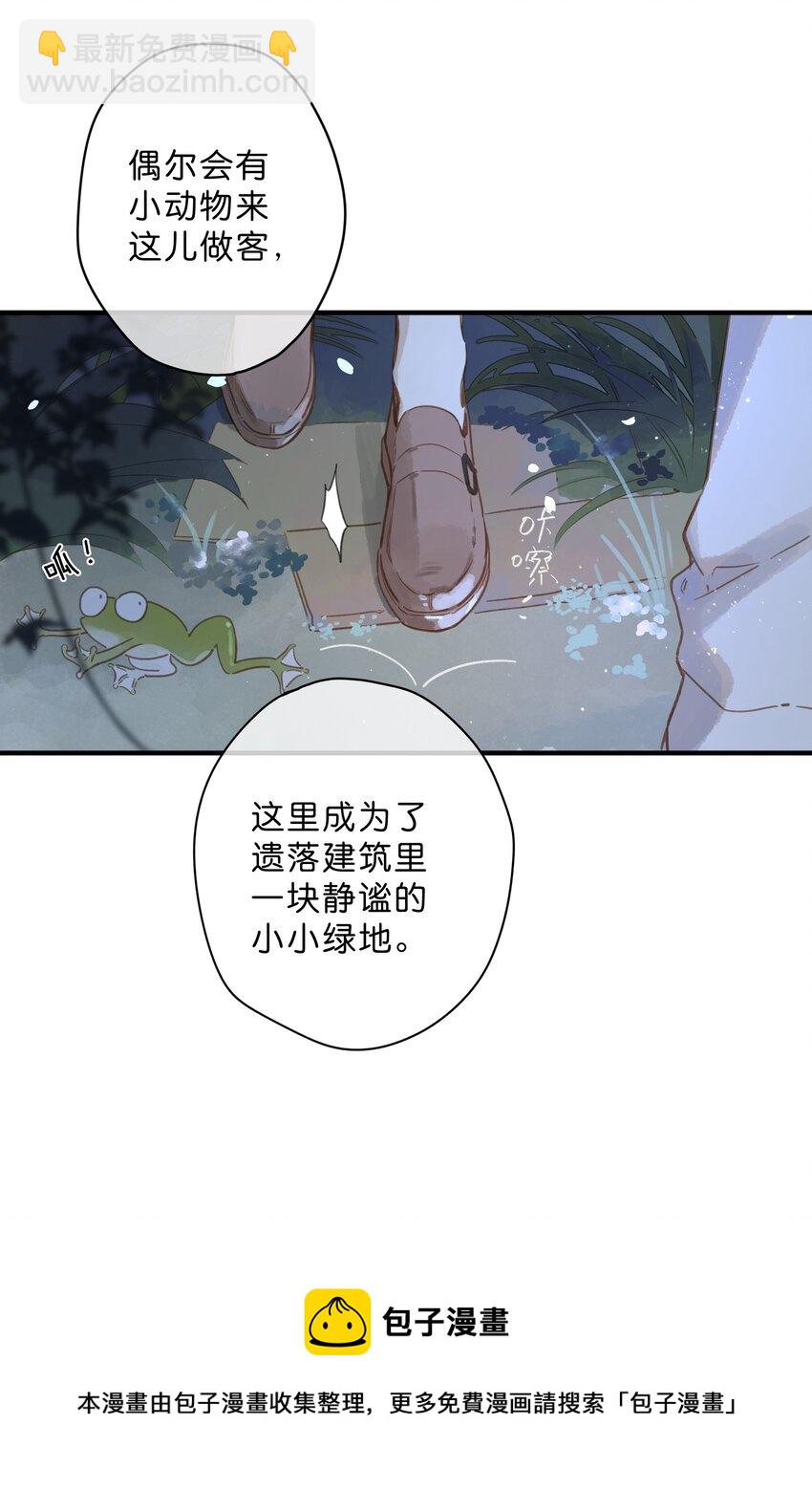 第20话 真正的美好-第30话