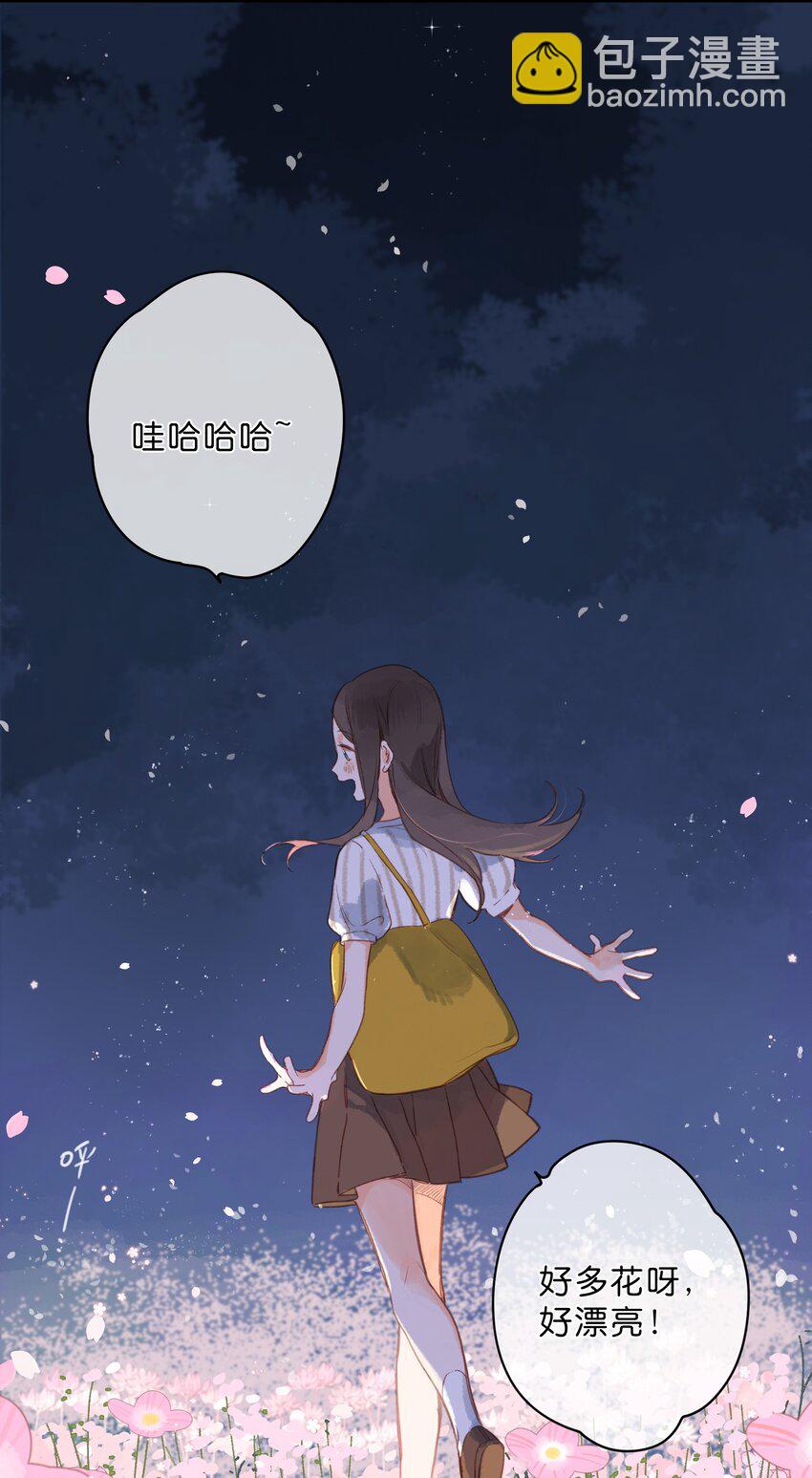 第20话 秘密花园-第22话