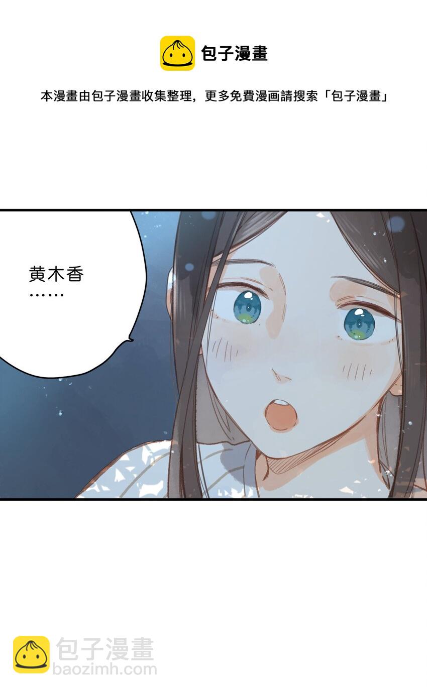 第20话 秘密花园-第22话