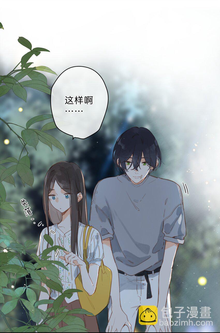 第20话 秘密花园-第22话
