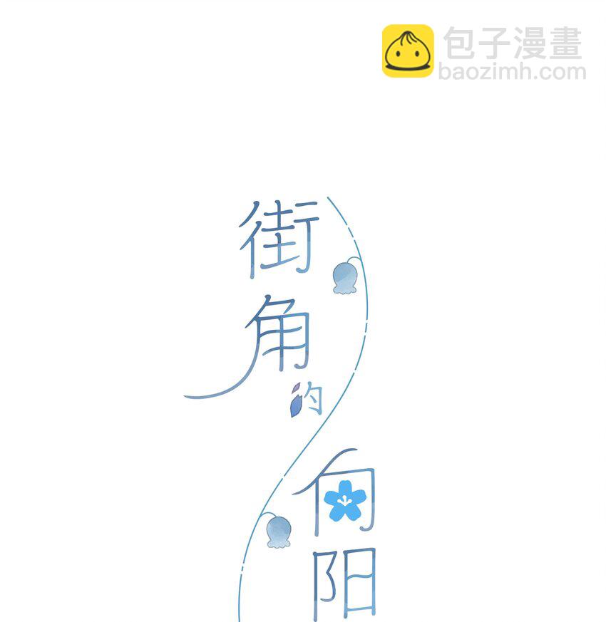 第20话 秘密花园-第22话