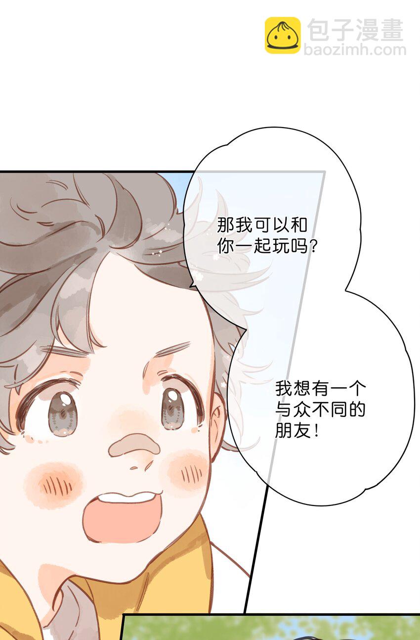 第22话 再变一次吧(1/2)-第24话