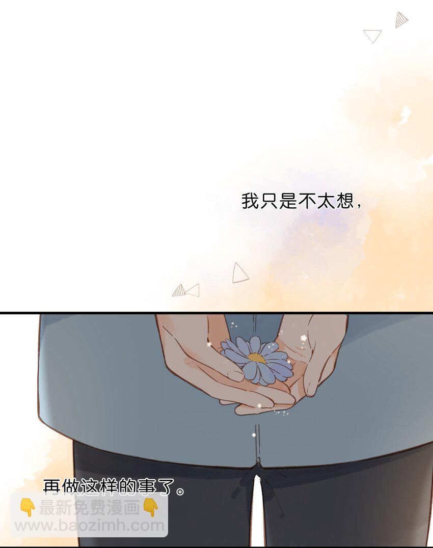 第22话 再变一次吧(1/2)-第24话