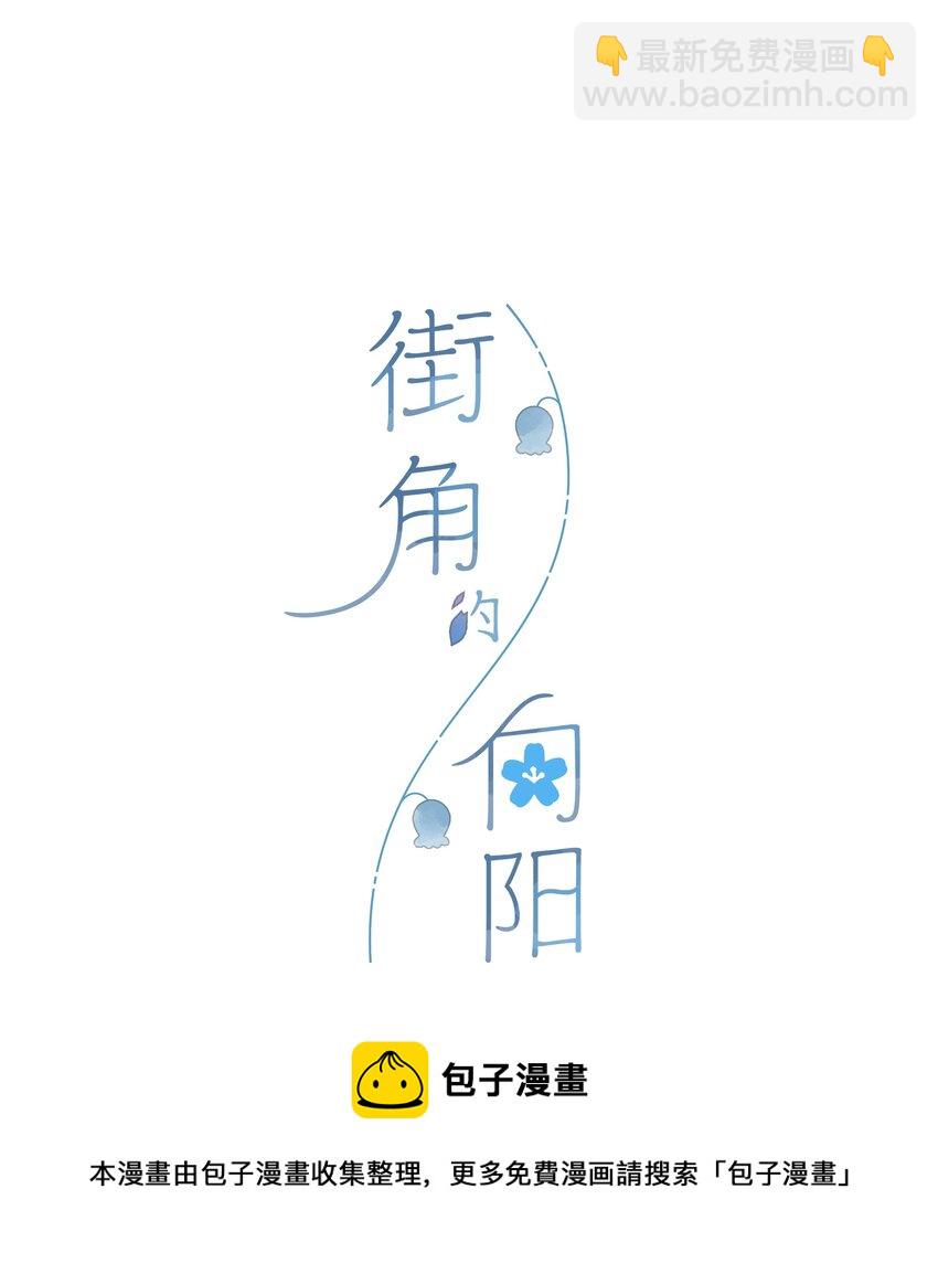 第22话 再变一次吧(1/2)-第24话