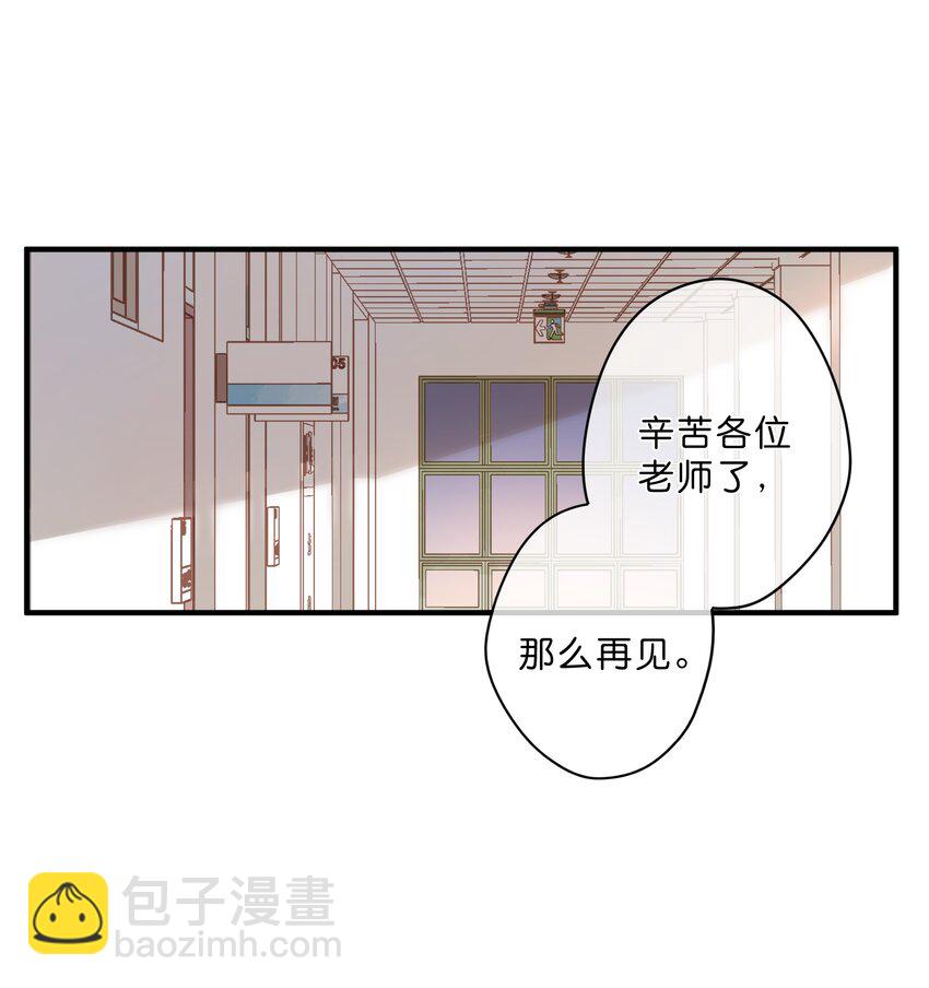 第24话 第二颗种子-第26话