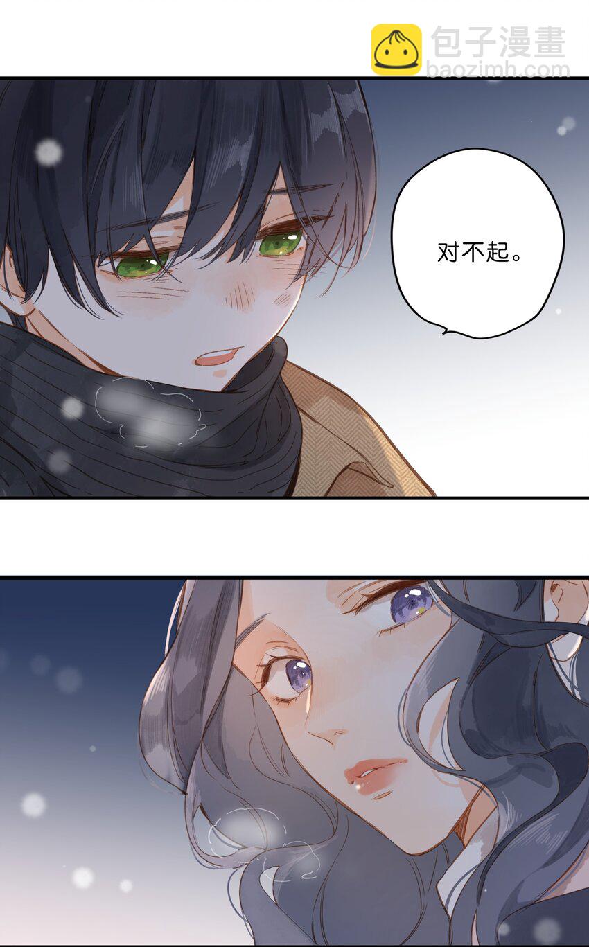 第24话 第二颗种子-第26话