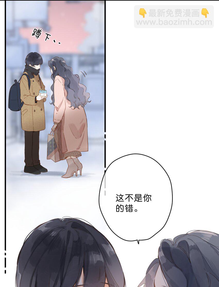 第24话 第二颗种子-第26话