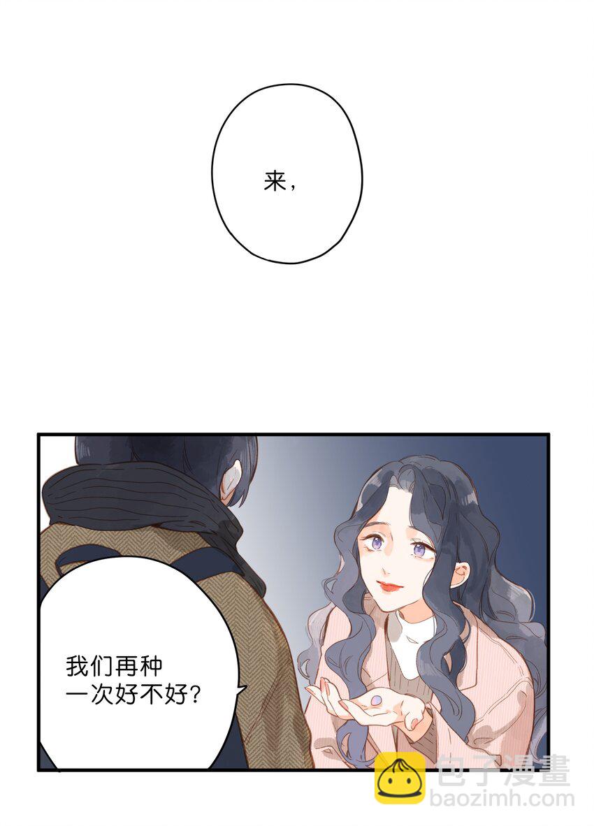 第24话 第二颗种子-第26话