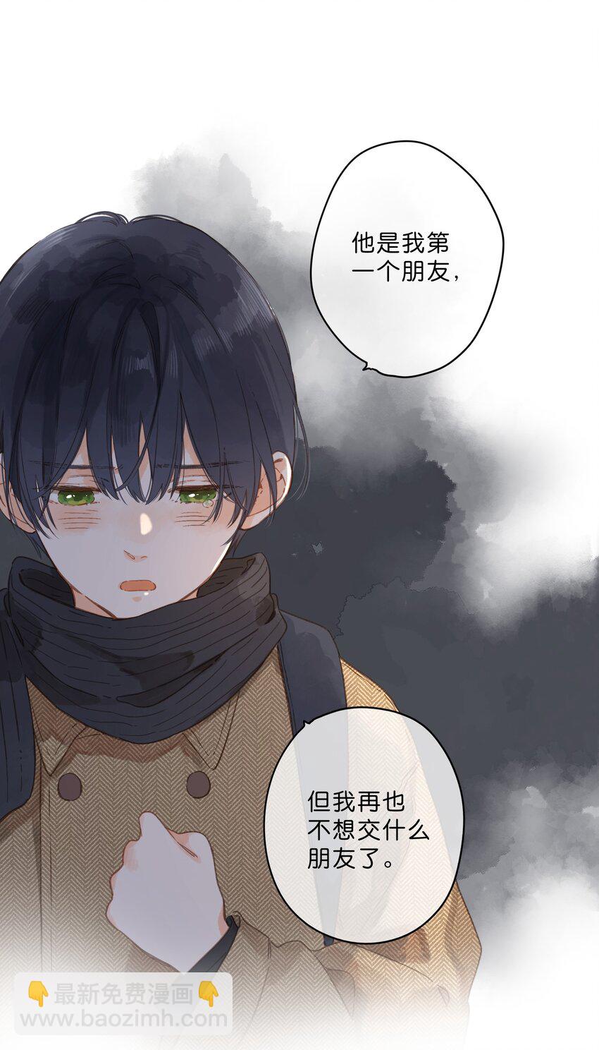 第24话 第二颗种子-第26话