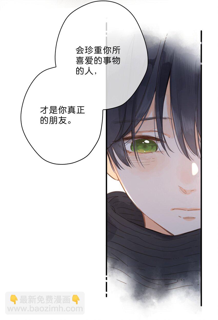 第24话 第二颗种子-第26话