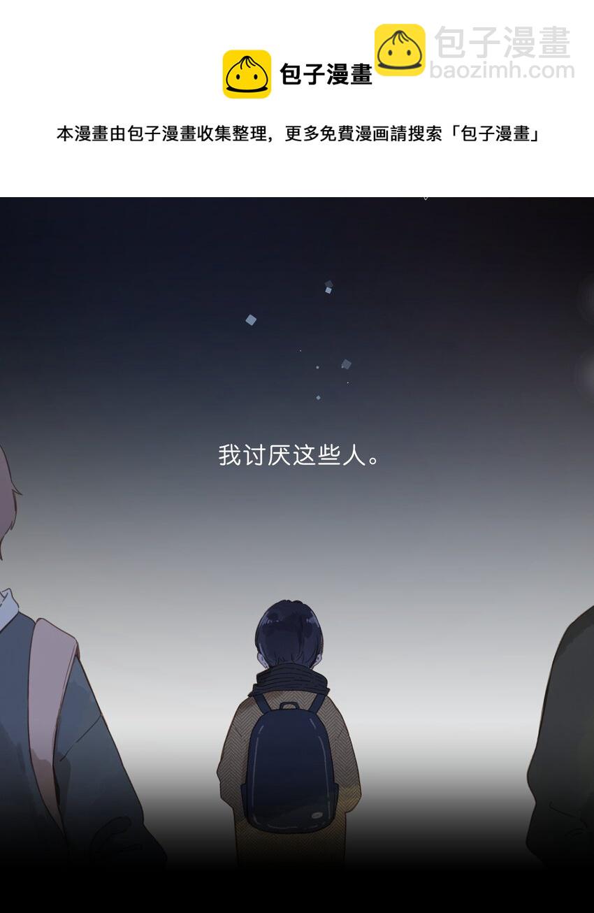 第24话 第二颗种子-第26话