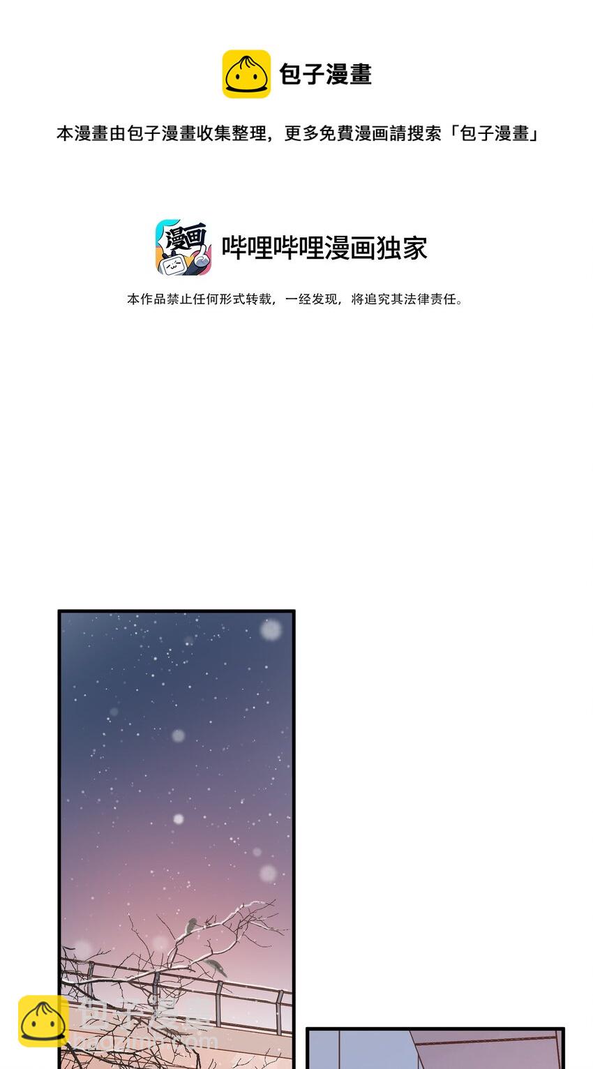 第24话 第二颗种子-第26话