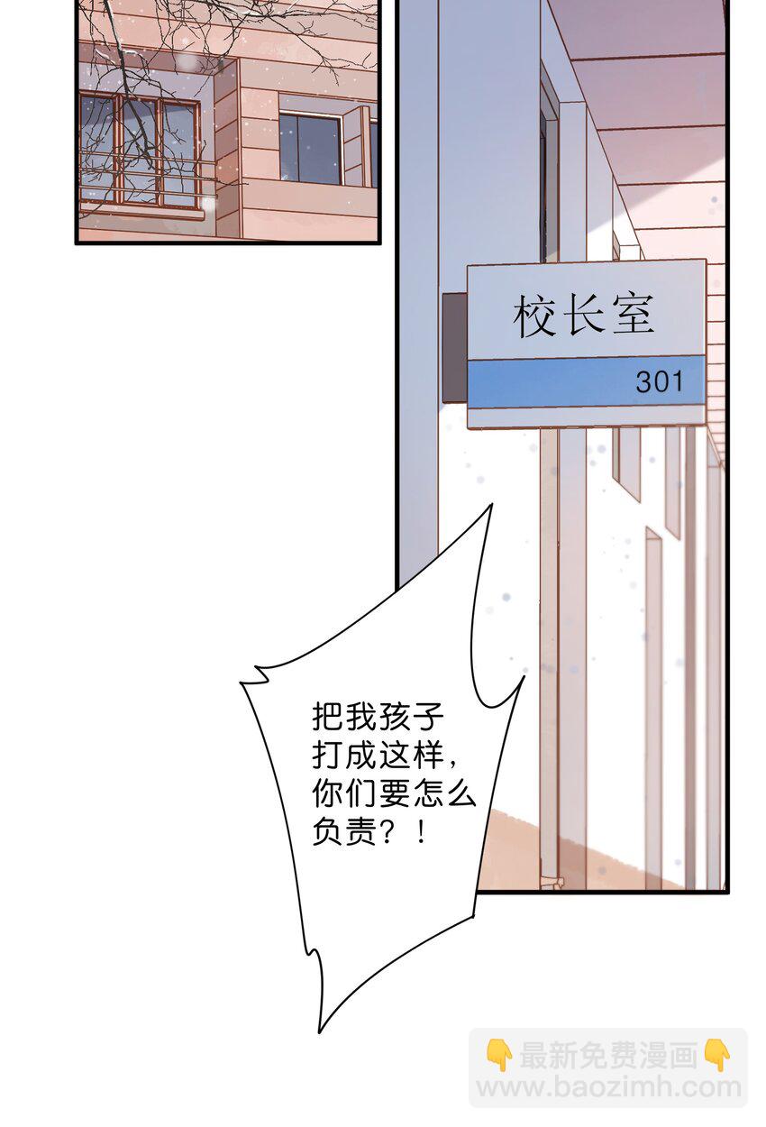 第24话 第二颗种子-第26话