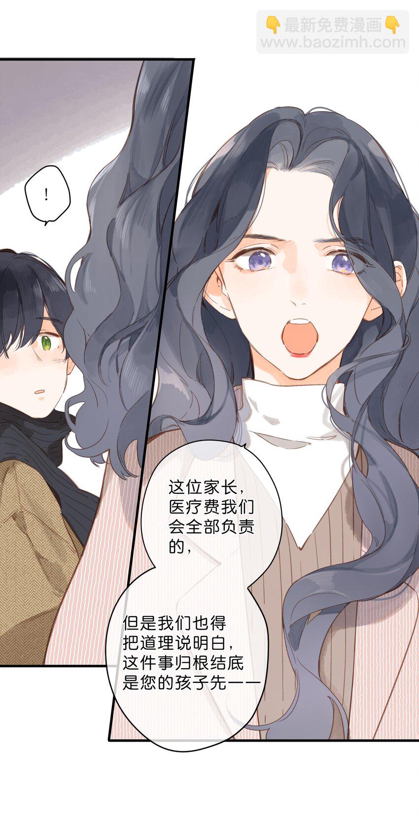 第24话 第二颗种子-第26话