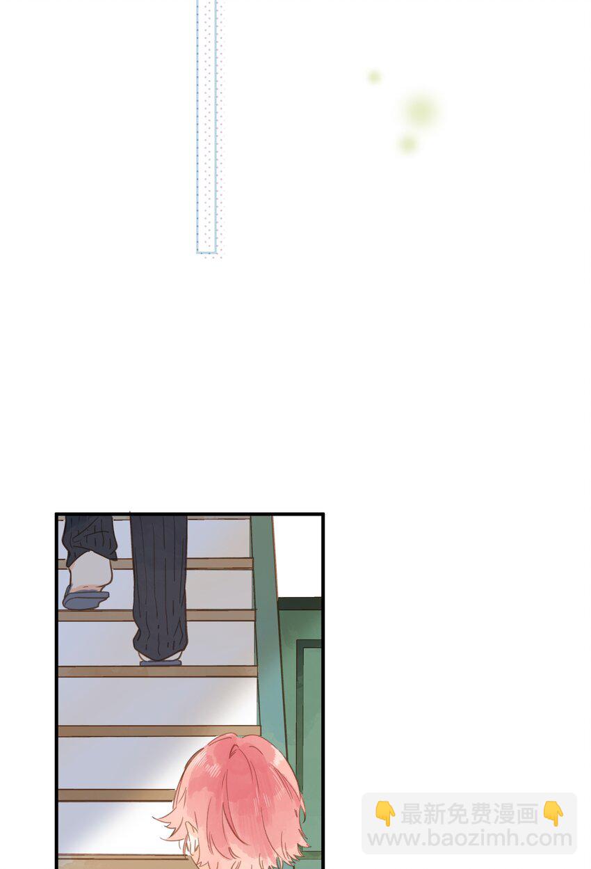第26话 借宿-第28话