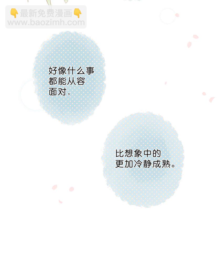 第26话 借宿-第28话