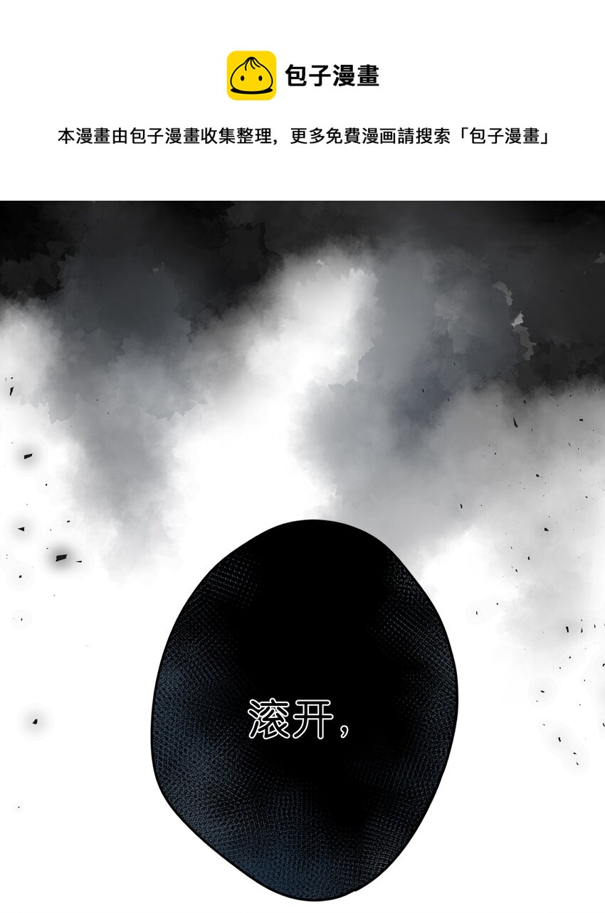 第3话 误会-第4话