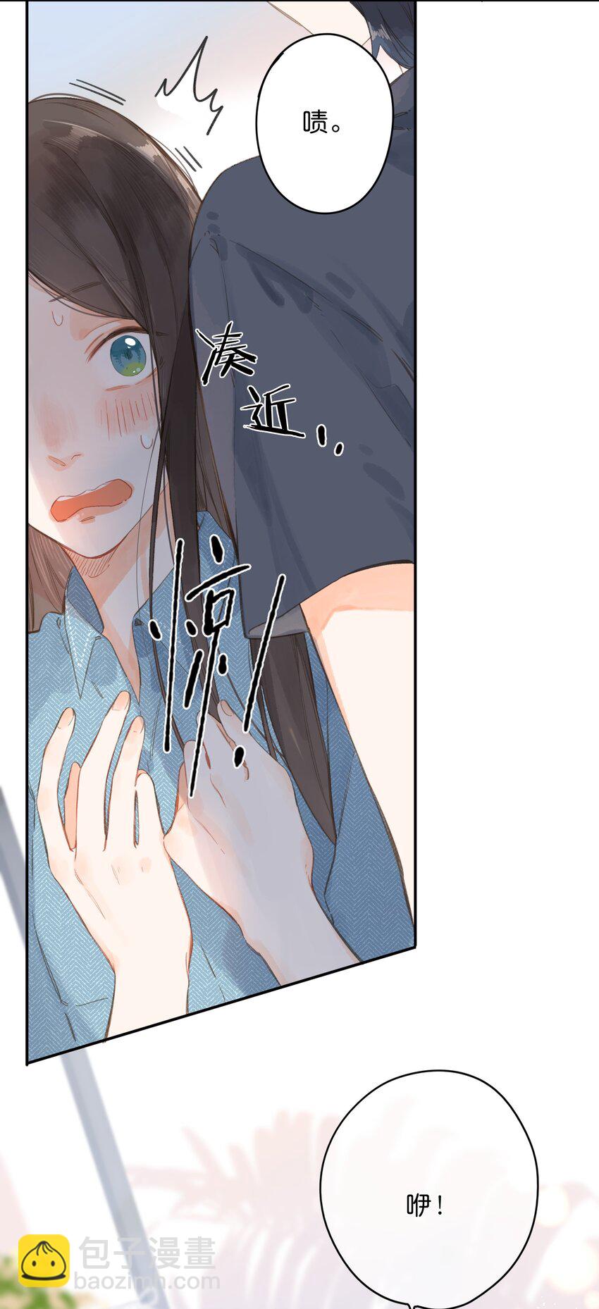 第3话 误会-第4话