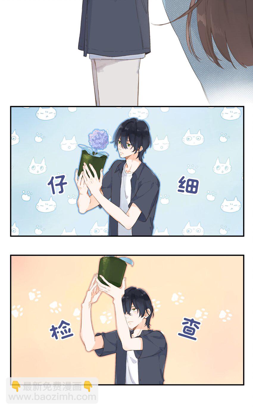 第3话 误会-第4话