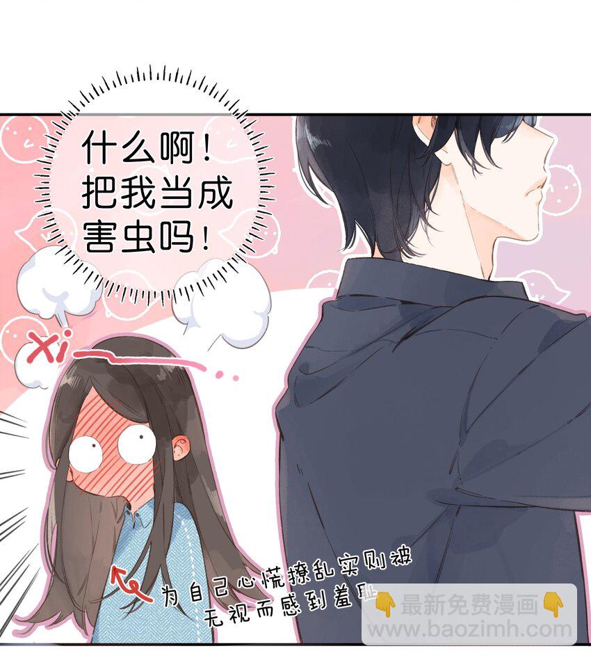 第3话 误会-第4话