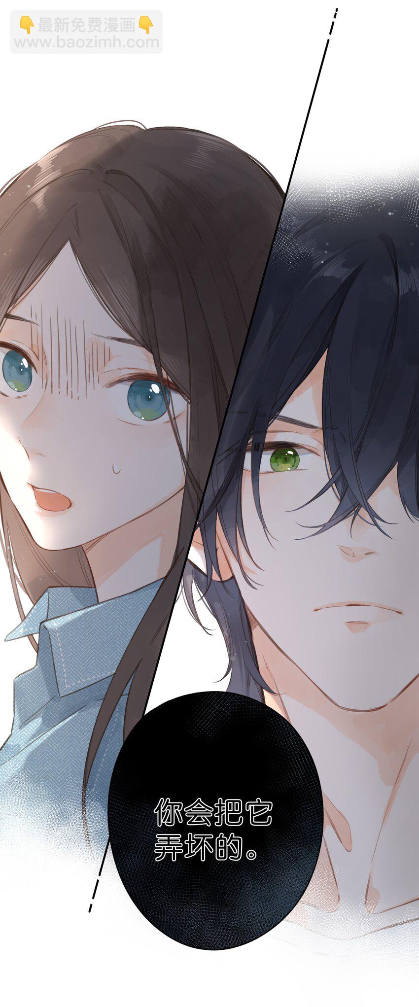 第3话 误会-第4话