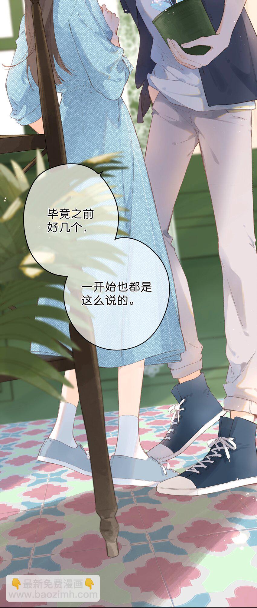 第3话 误会-第4话