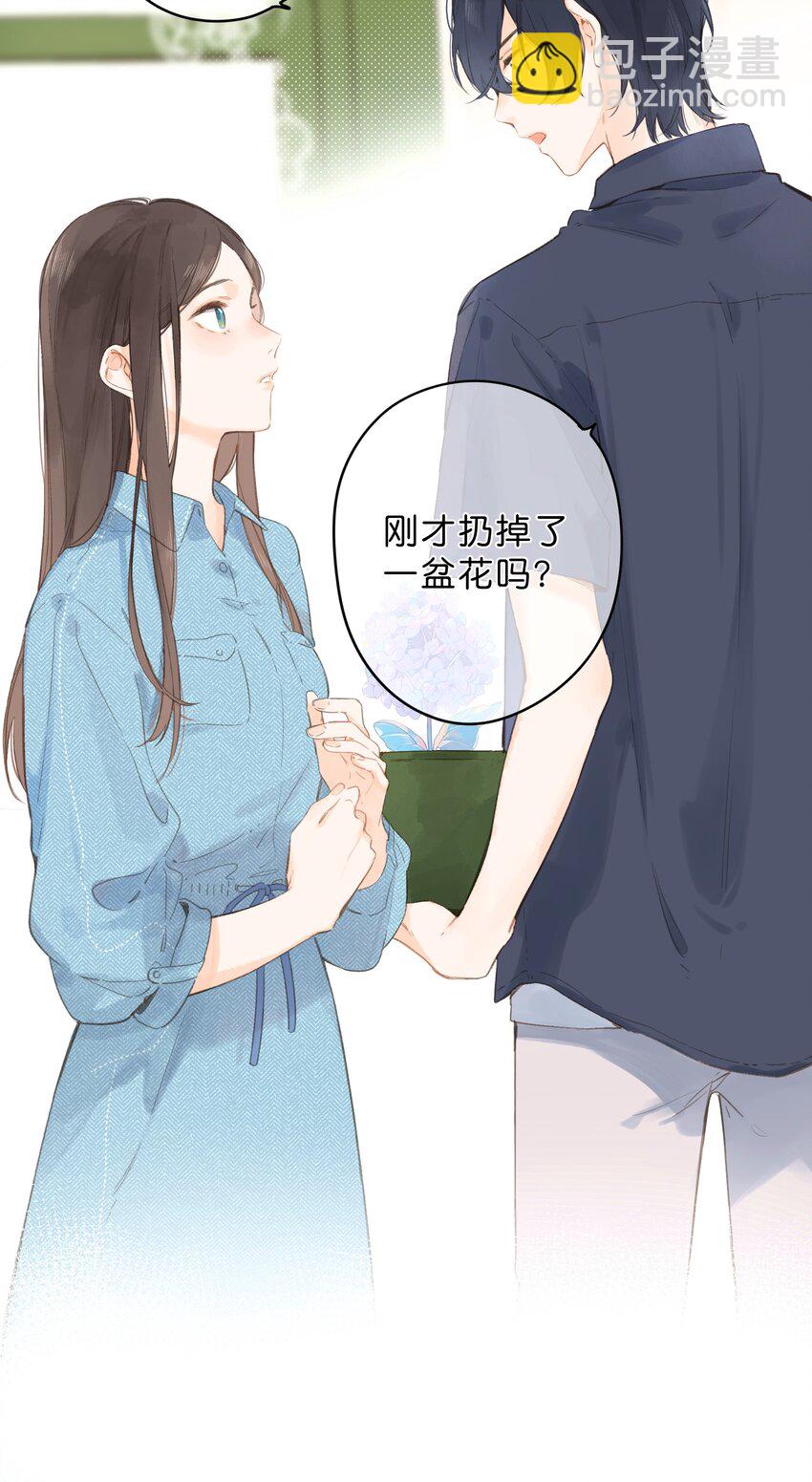 第3话 误会-第4话