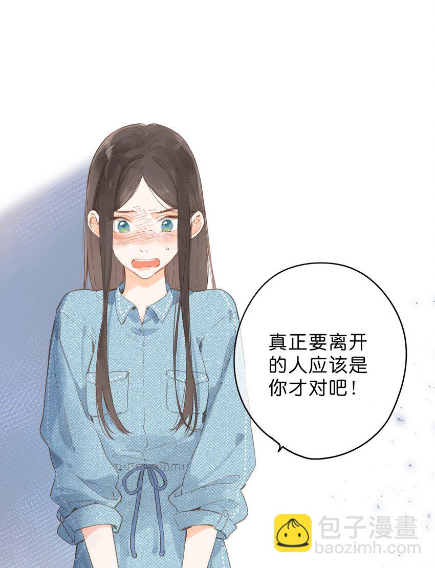 第3话 误会-第4话
