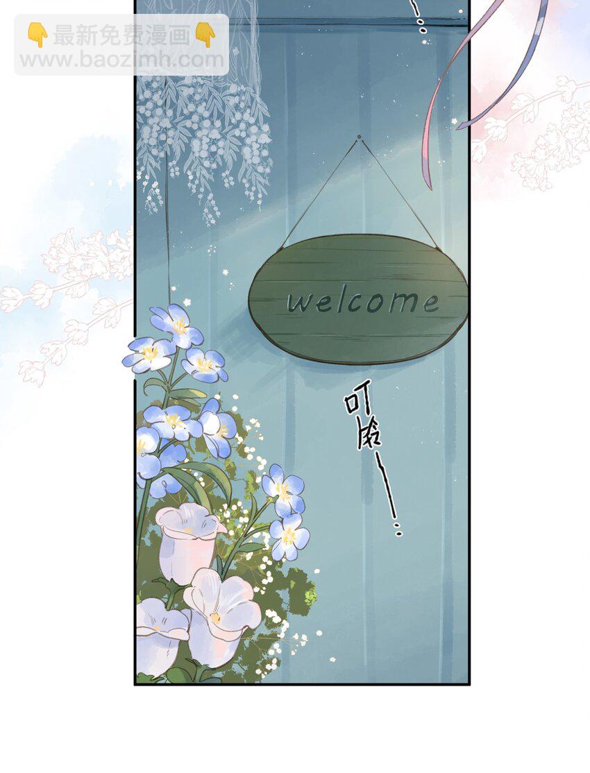 第3话 误会-第4话