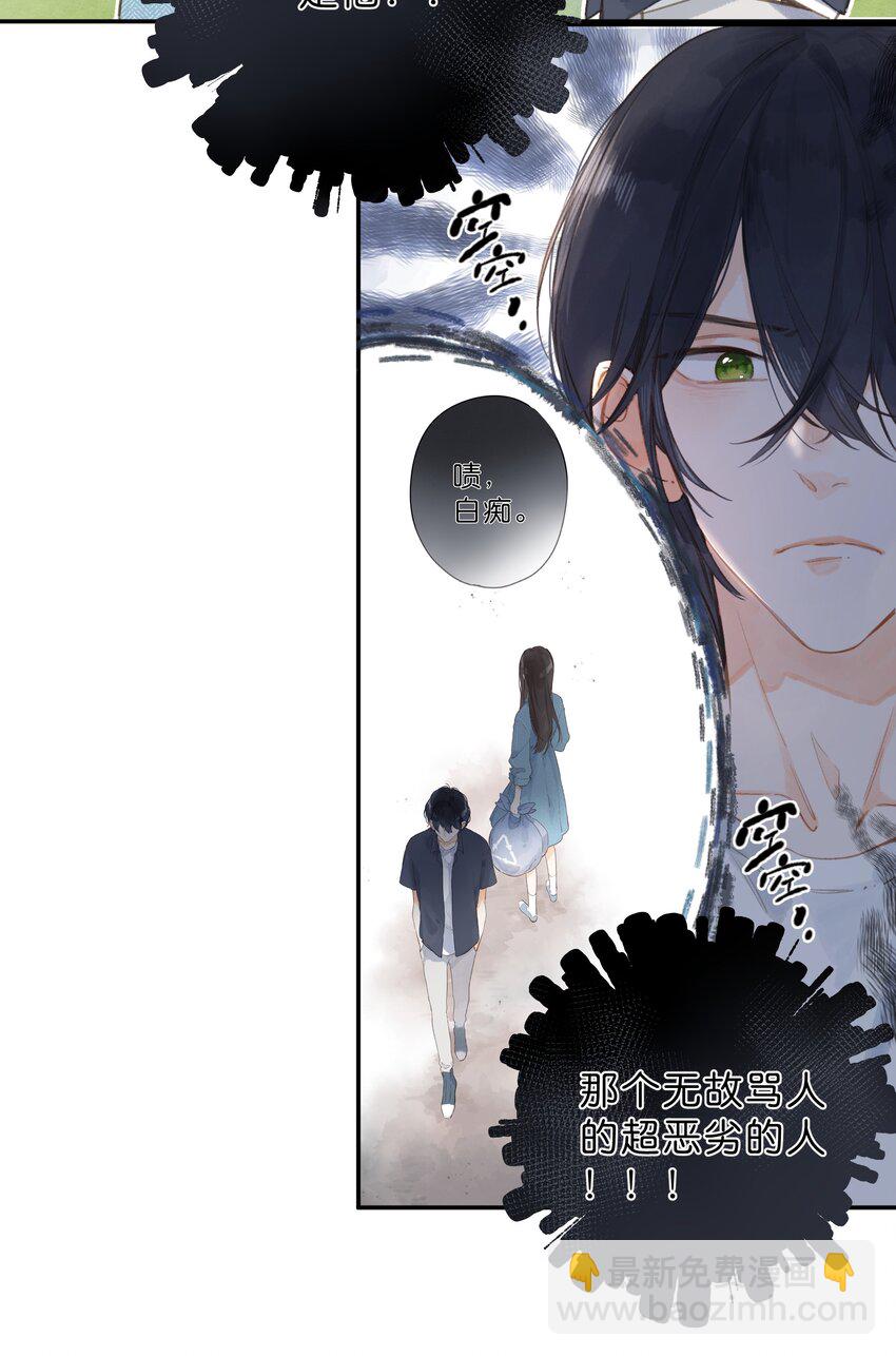 第3话 误会-第4话