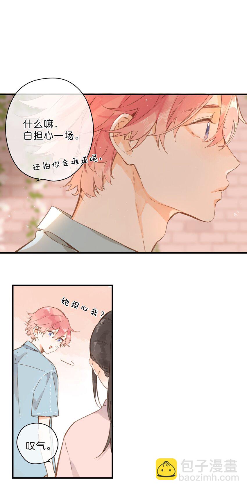 第30话 花言巧语-第32话
