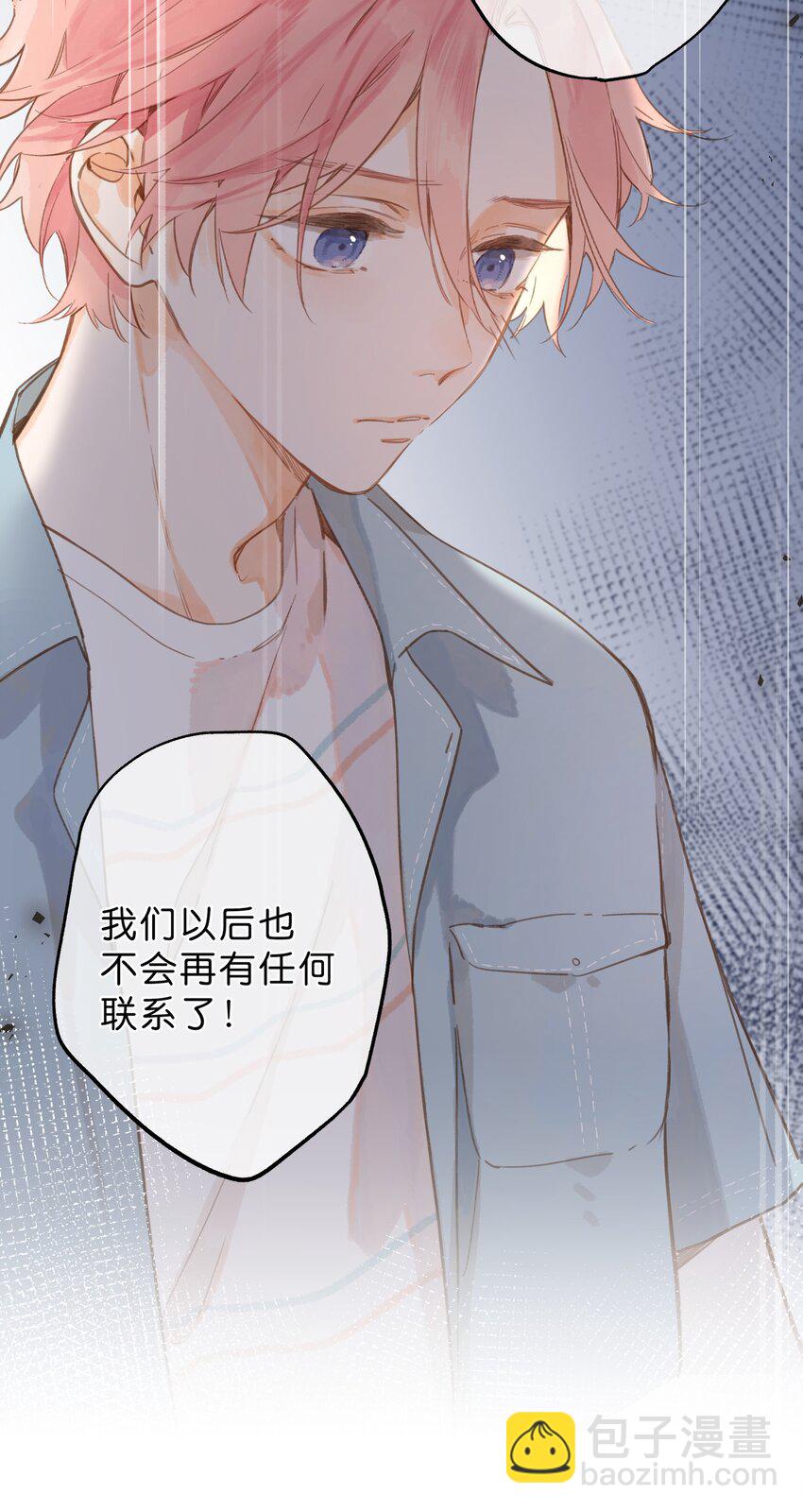 第30话 花言巧语-第32话