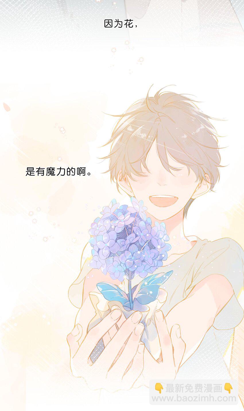 第30话 花言巧语-第32话